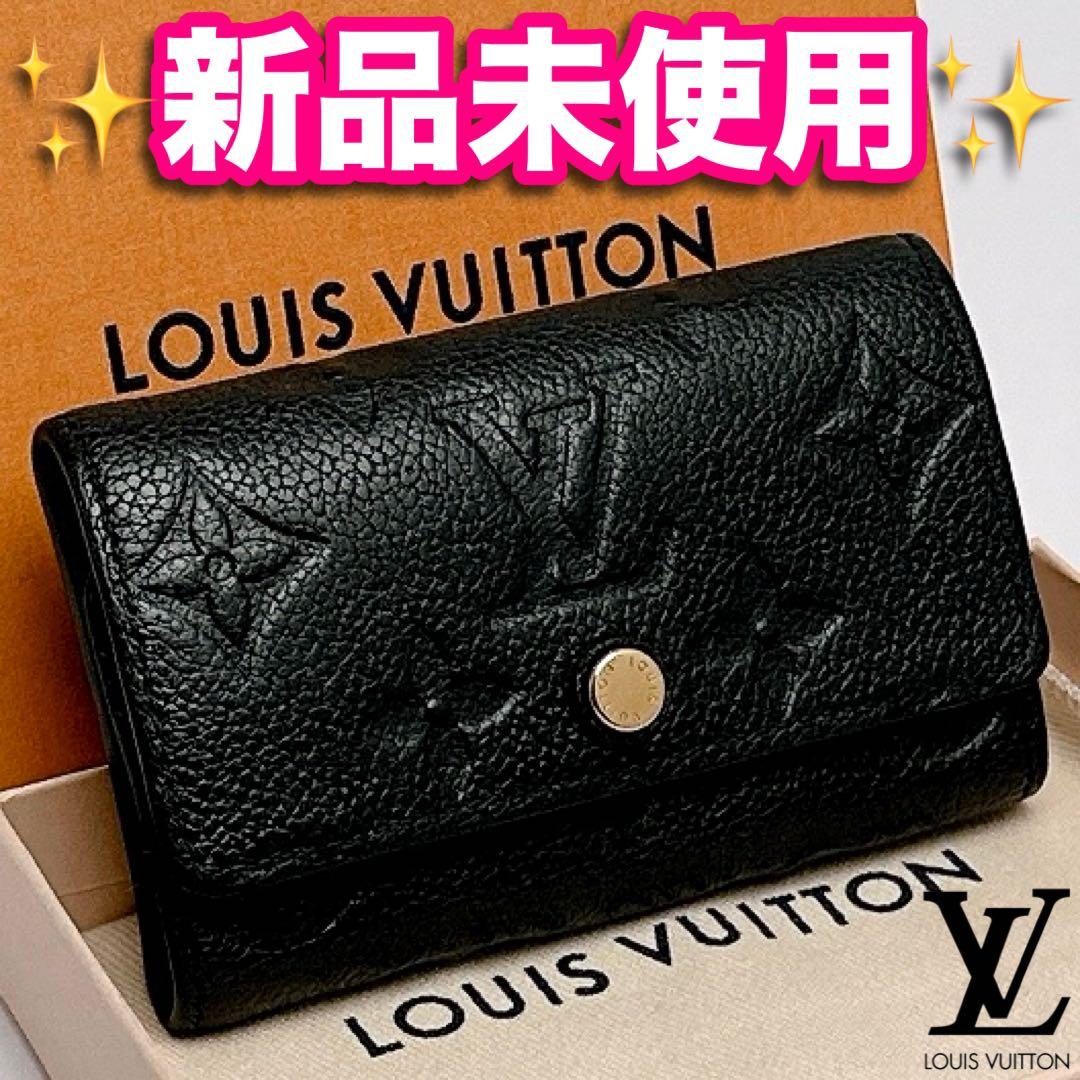 ルイヴィトン　キーケース　アンプラント　ミュルティクレ　新品未使用　黒　正規品