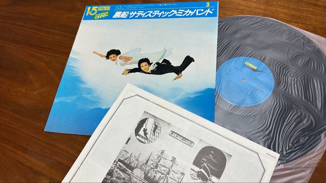 【希少LP】サディスティック・ミカ・バンド「黒船」レコード
