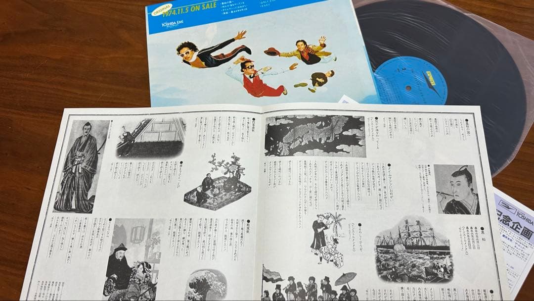 【希少LP】サディスティック・ミカ・バンド「黒船」レコード