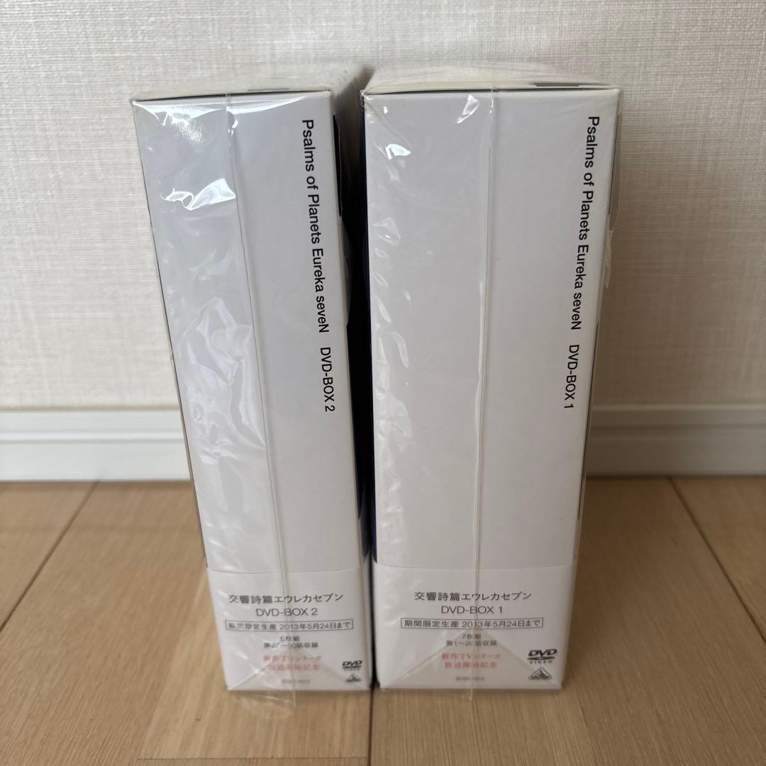 交響詩篇エウレカセブン DVD-BOX1•2 2点セット