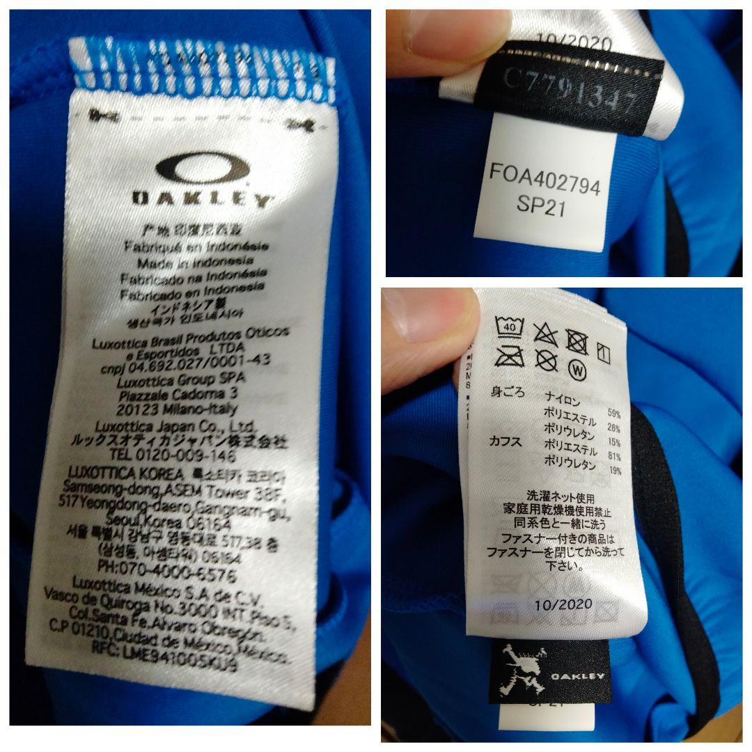 オークリー 日本ハム BIGBOSS着用フルジップフーディー Lサイズ 紙タグ付