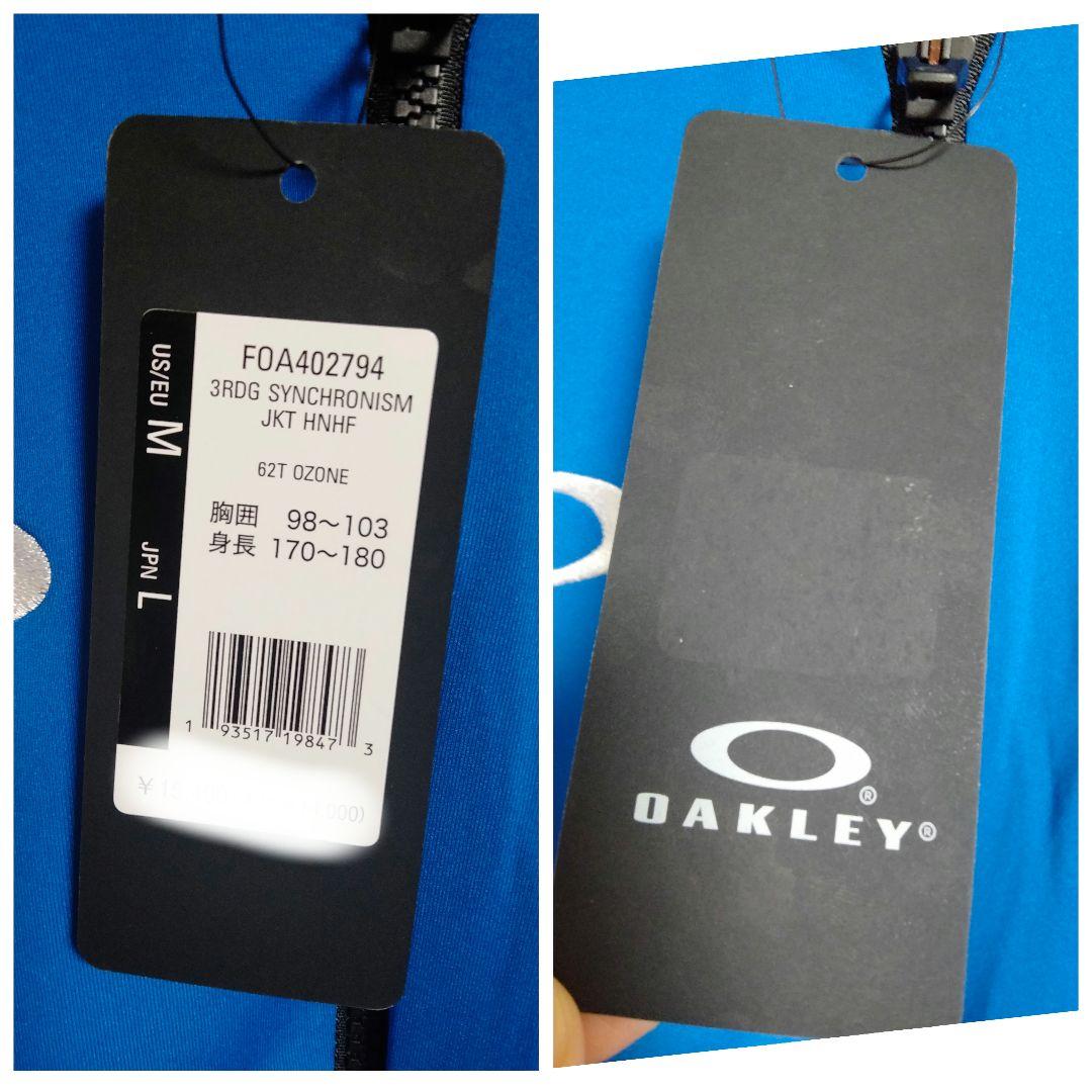 オークリー 日本ハム BIGBOSS着用フルジップフーディー Lサイズ 紙タグ付