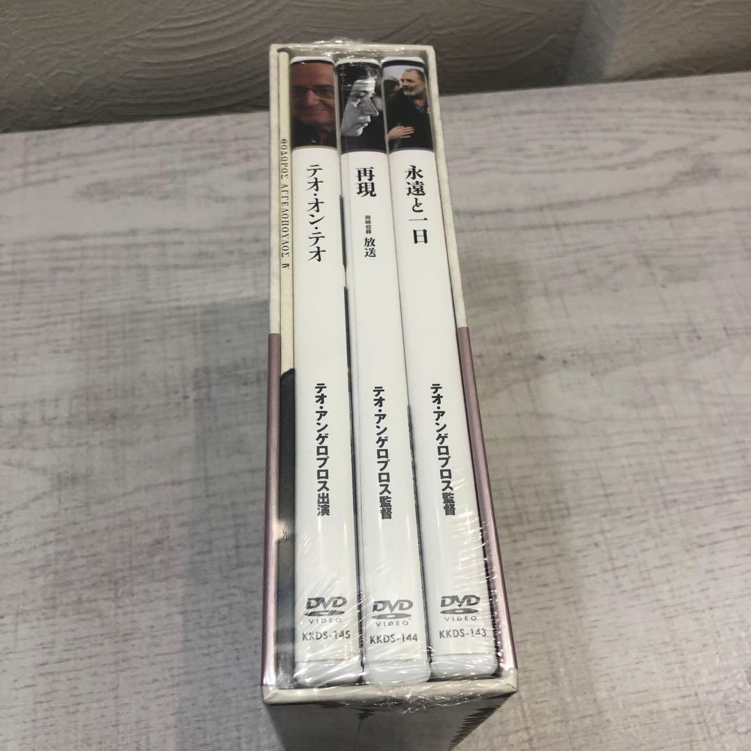 《新品未開封品》テオ・アンゲロプロス全集 Ⅳ 永遠の旅〈3枚組〉
