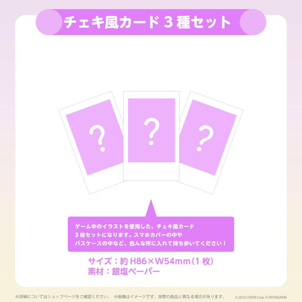 PC版おかゆにゅ〜〜む 完全生産限定版 タペストリー付き