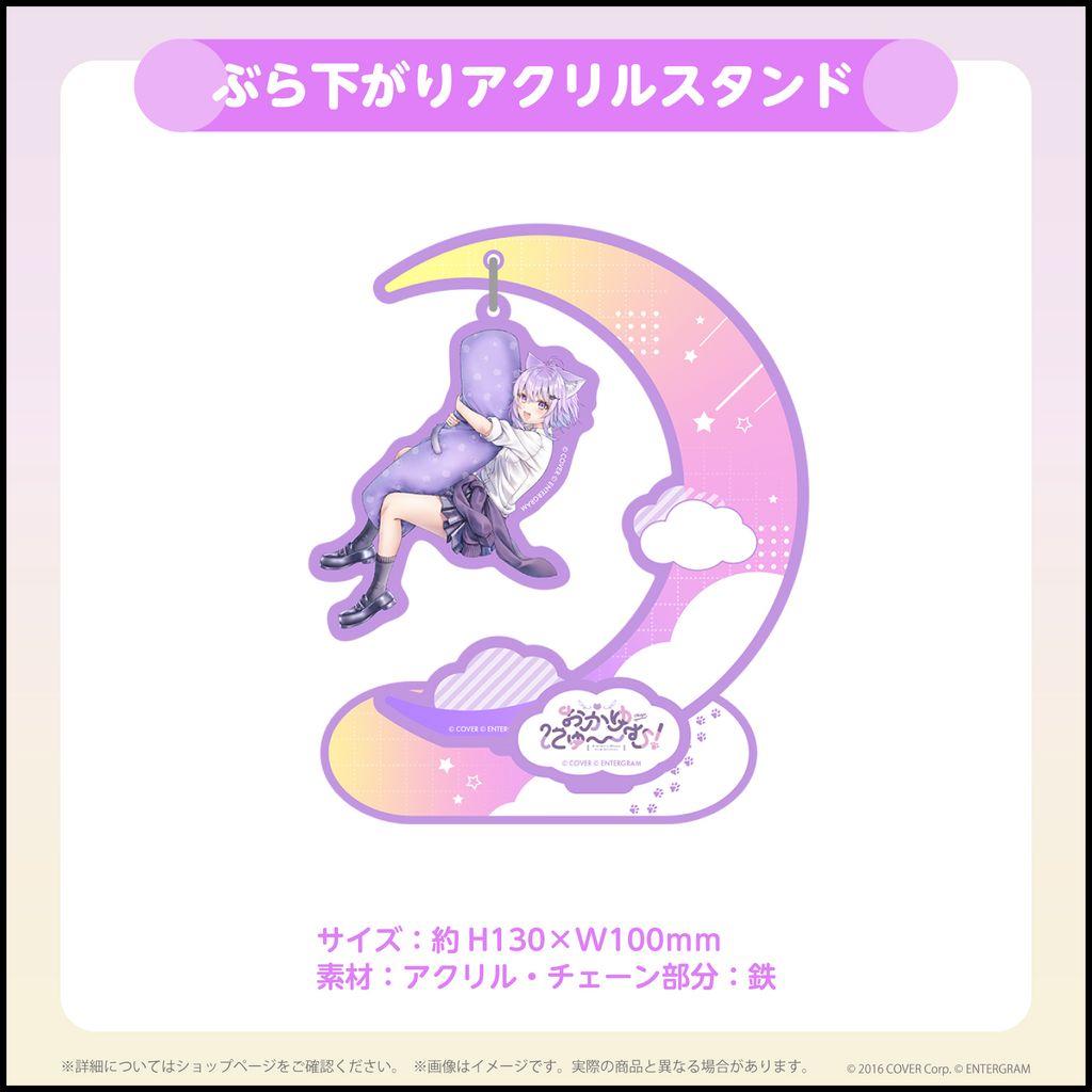 PC版おかゆにゅ〜〜む 完全生産限定版 タペストリー付き