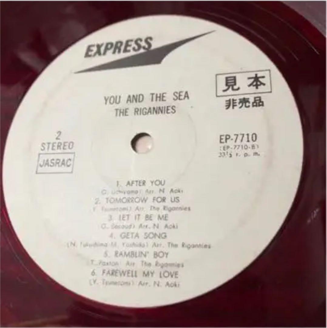 激レア 国宝級 赤盤 サンプル 非売品 見本盤 ザ リガニーズ