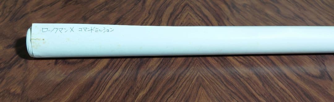 貴重　レア　ロックマンＸ　コマンド　ミッション　B2サイズ　販促用　ポスター