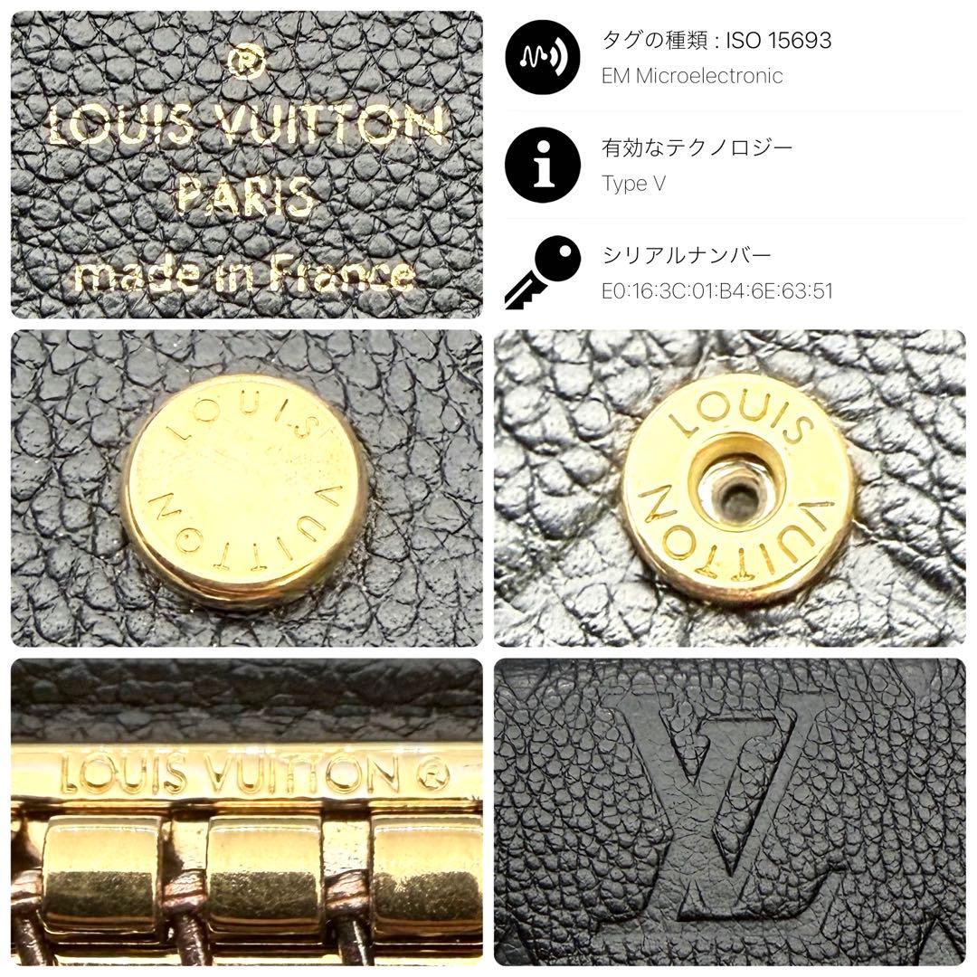 【本日限り✨】ルイヴィトン ミュルティクレ6 アンプラント 正規品保証 Z417