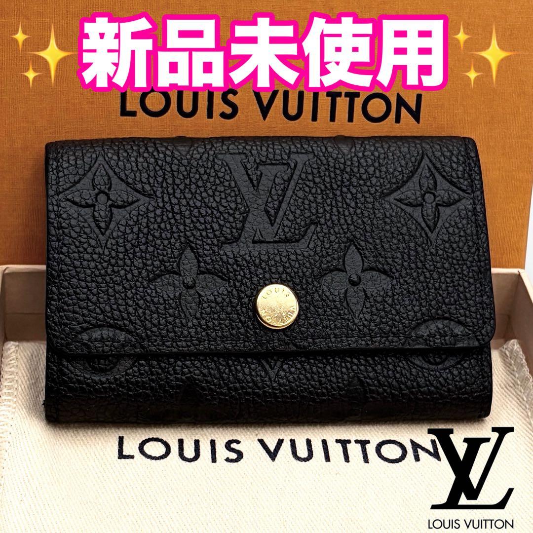 【本日限り✨】ルイヴィトン ミュルティクレ6 アンプラント 正規品保証 Z417