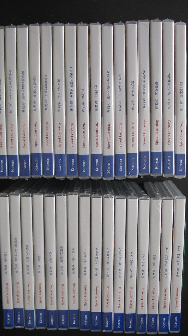 スピードラーニング韓国語コース　第１巻から３２巻全巻セット