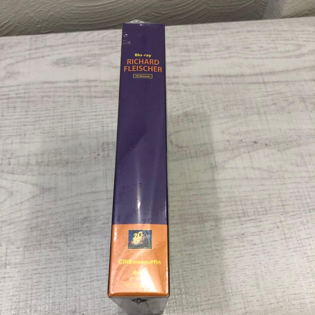 リチャード・フライシャー監督　ブルーレイ２枚組BOX　犯罪バイオレンス傑作選