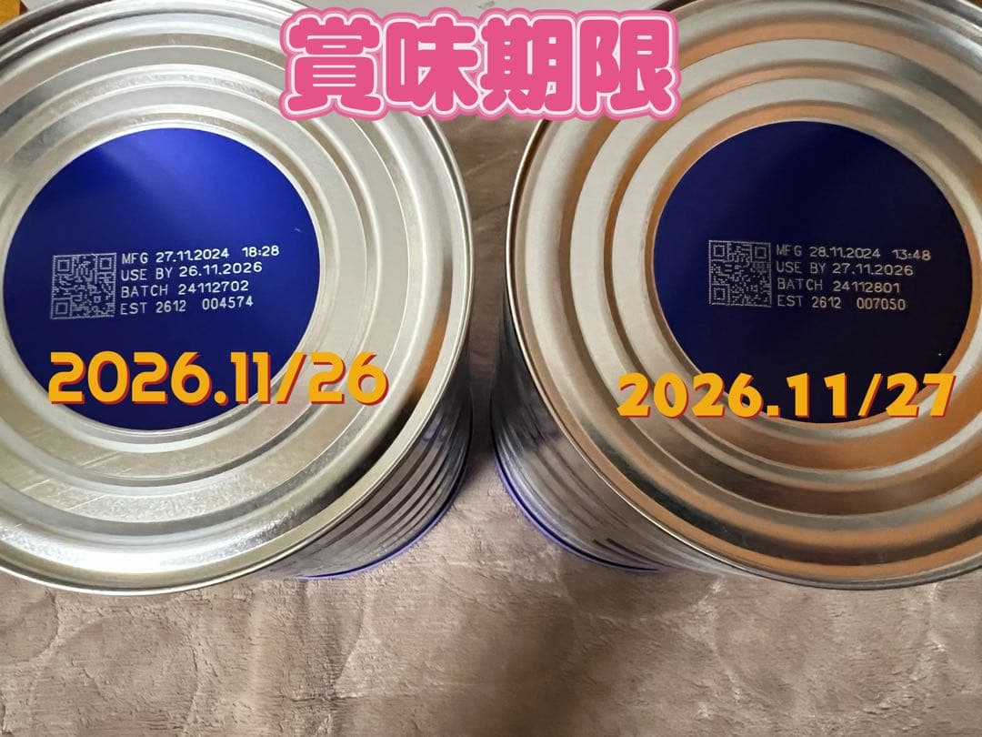 バブズ ヤギ A2粉ミルク ステップ１新生児〜 ２缶セット