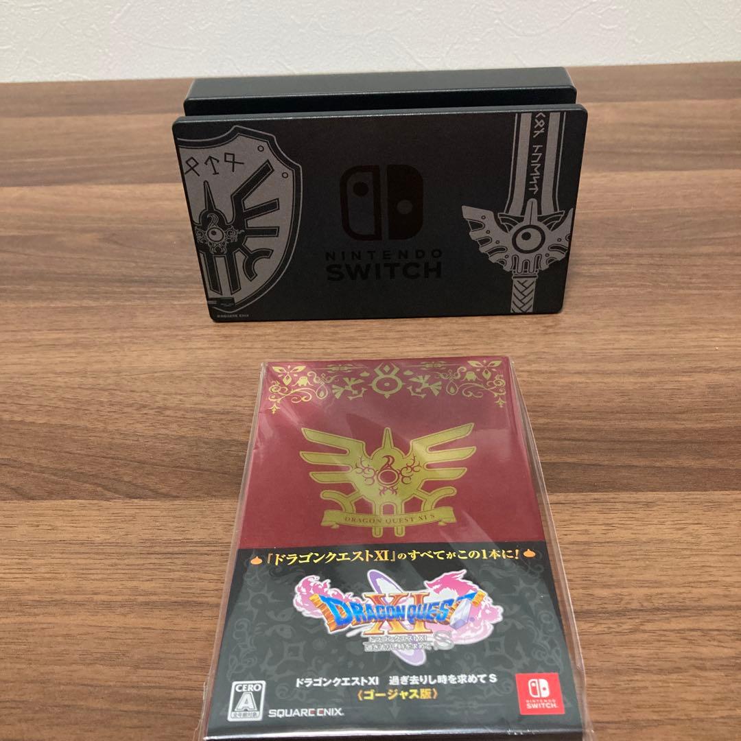 Nintendo Switch NINTENDO SWITCH ドラゴンクエス…