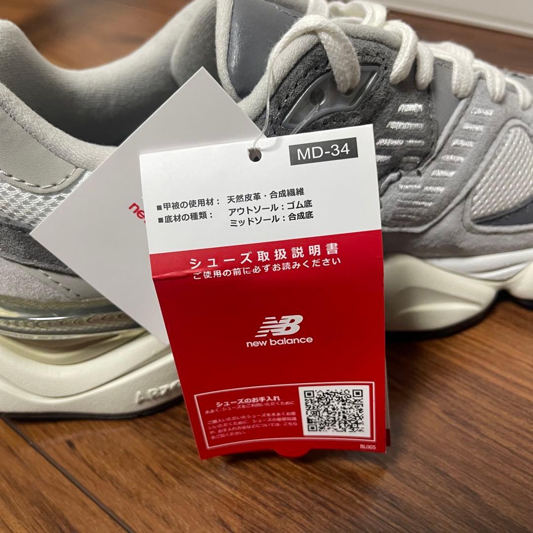 未使用 ニューバランス 9060 グレー 24.5
