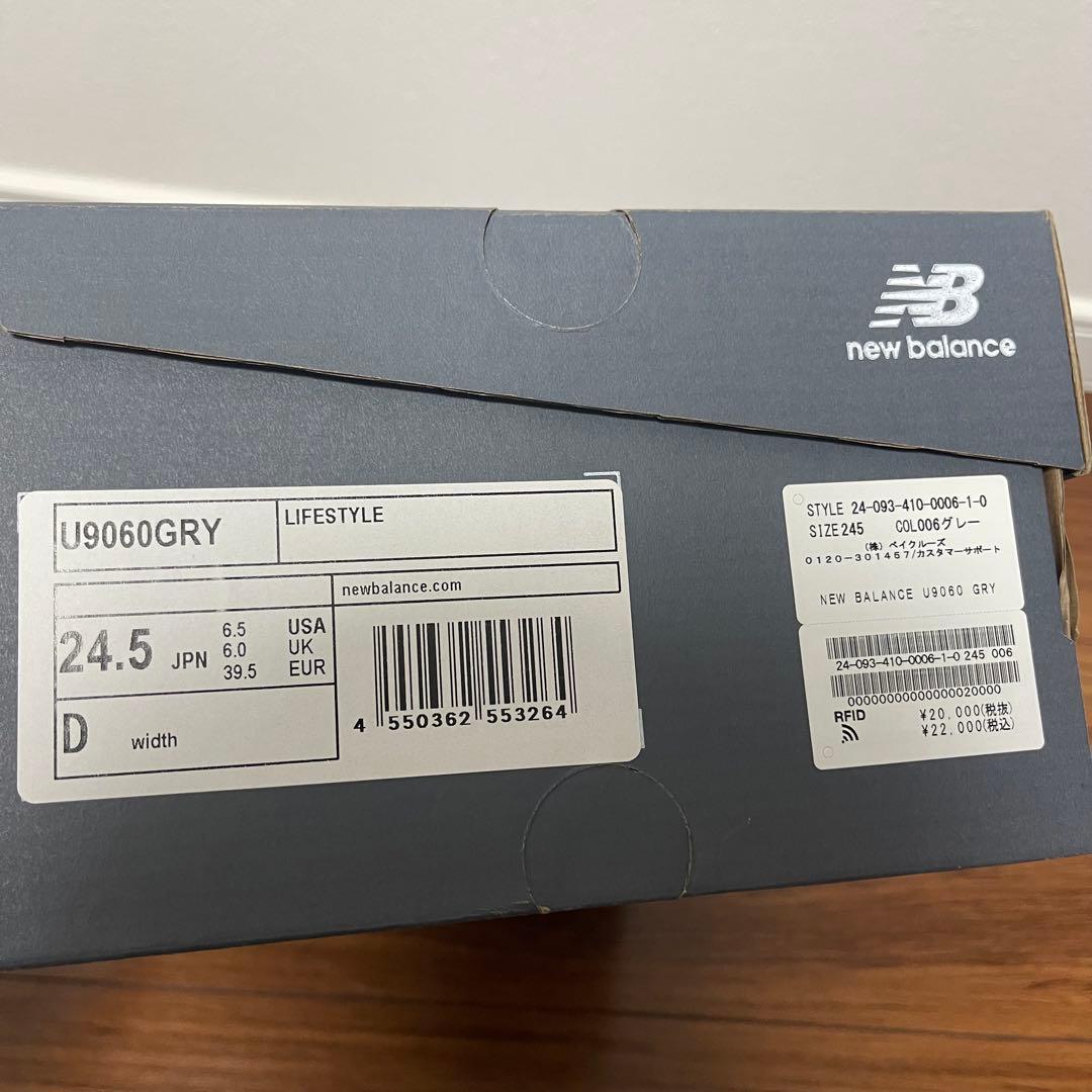 未使用 ニューバランス 9060 グレー 24.5