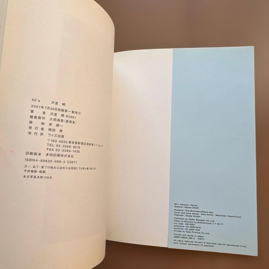 60's 2冊セット Sawataru Hajime 写真集　初版　沢渡朔