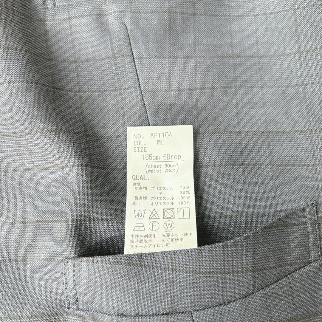 【美品】ユニバーサルランゲージ　スリーピース　スーツ　チェック柄　ネイビー