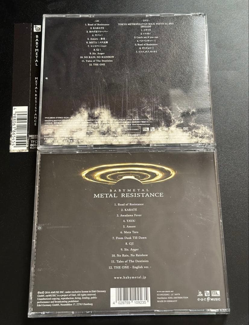 BABYL CD まとめ 13枚 セット 美品