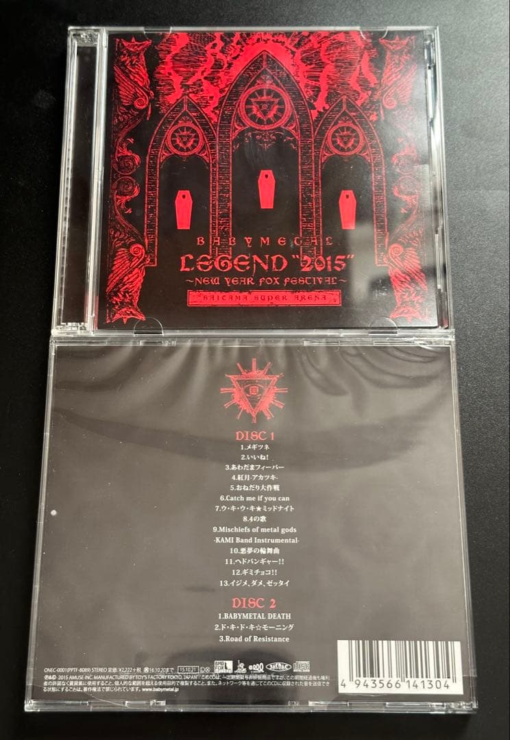 BABYL CD まとめ 13枚 セット 美品