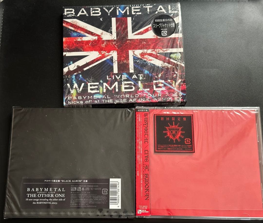 BABYL CD まとめ 13枚 セット 美品