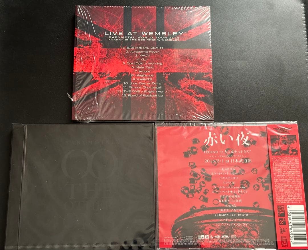 BABYL CD まとめ 13枚 セット 美品