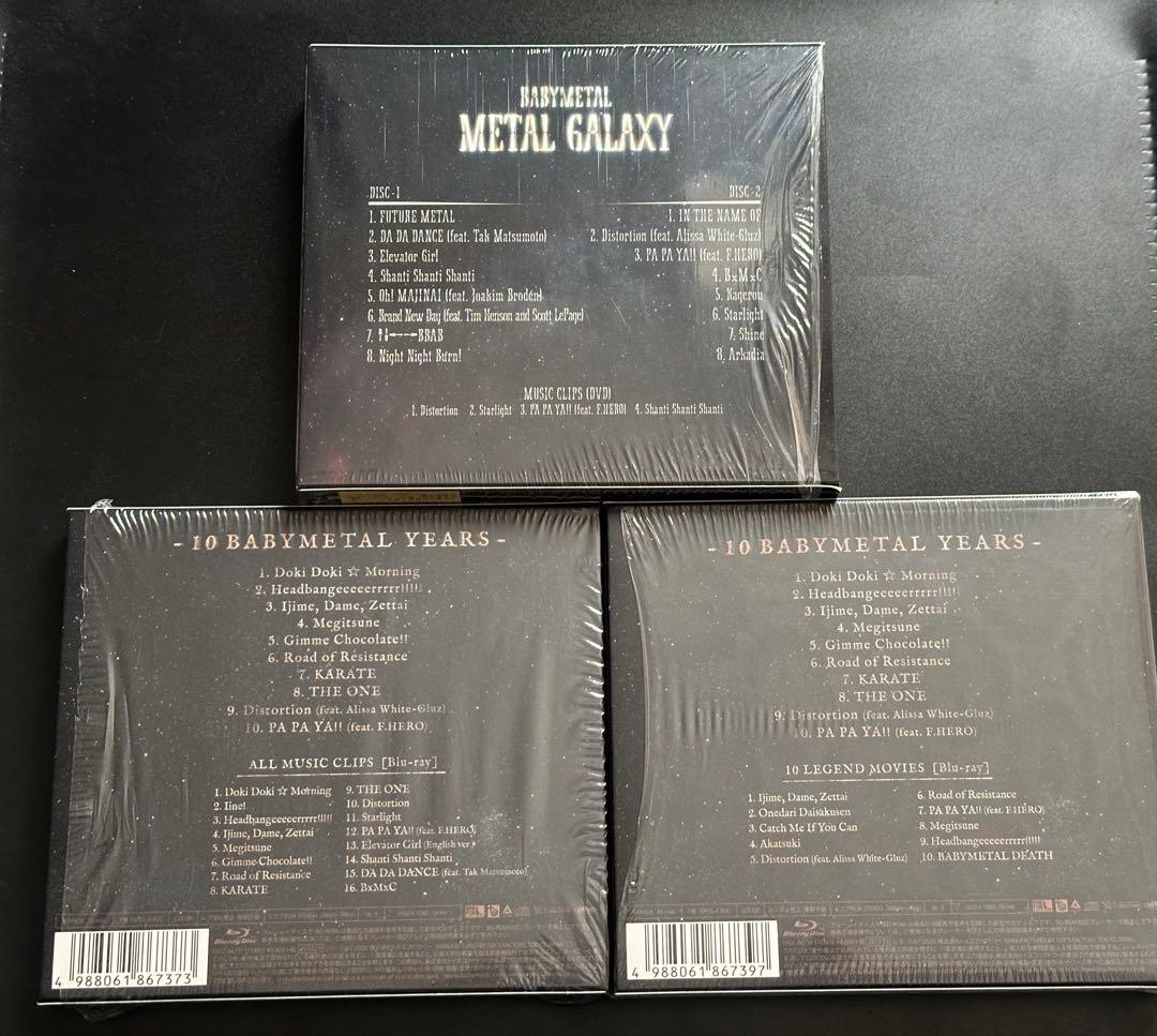 BABYL CD まとめ 13枚 セット 美品