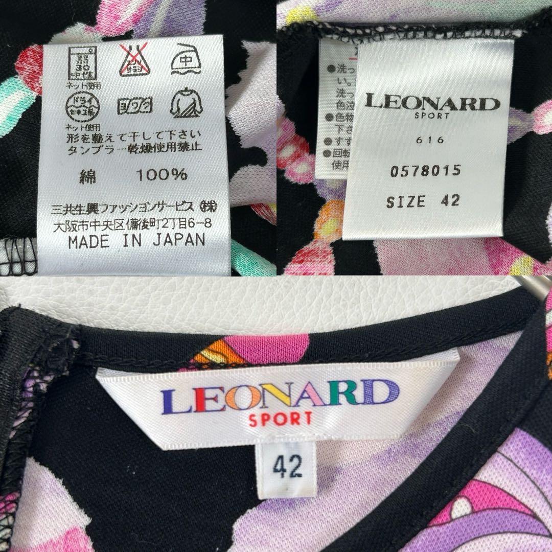 大きいサイズ42 レオナール 豪華花柄 チュニック ブラック ゆったり