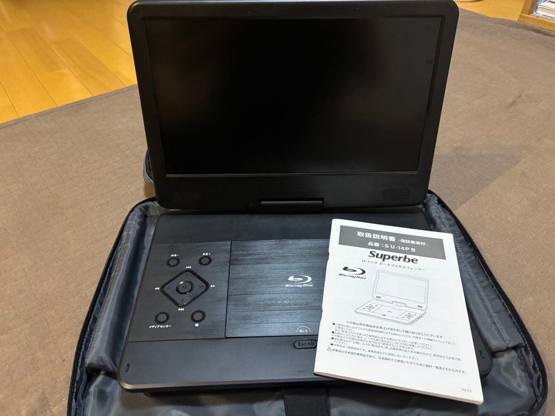 か*み様 Superbe ポータブルブルーレイプレーヤー