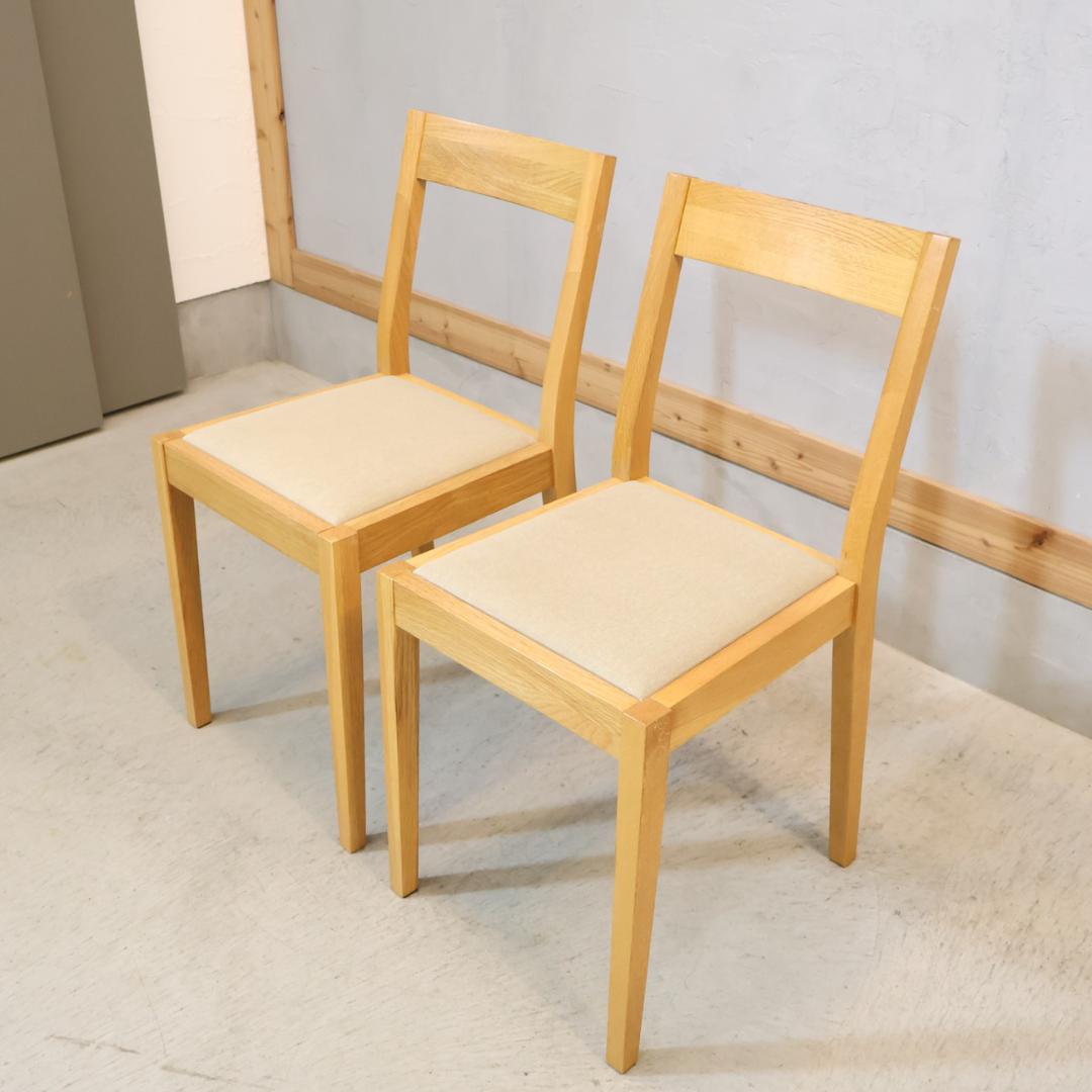 無印良品 MUJI オーク無垢材 ダイニングチェア 2脚セット 北欧スタイル