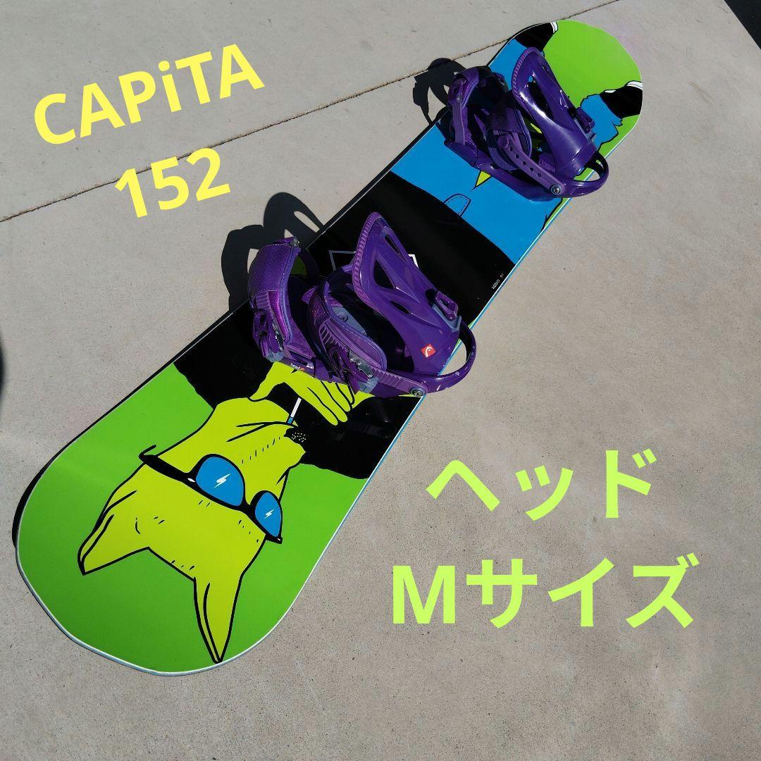 CAPiTA152＆ヘッドMサイズ