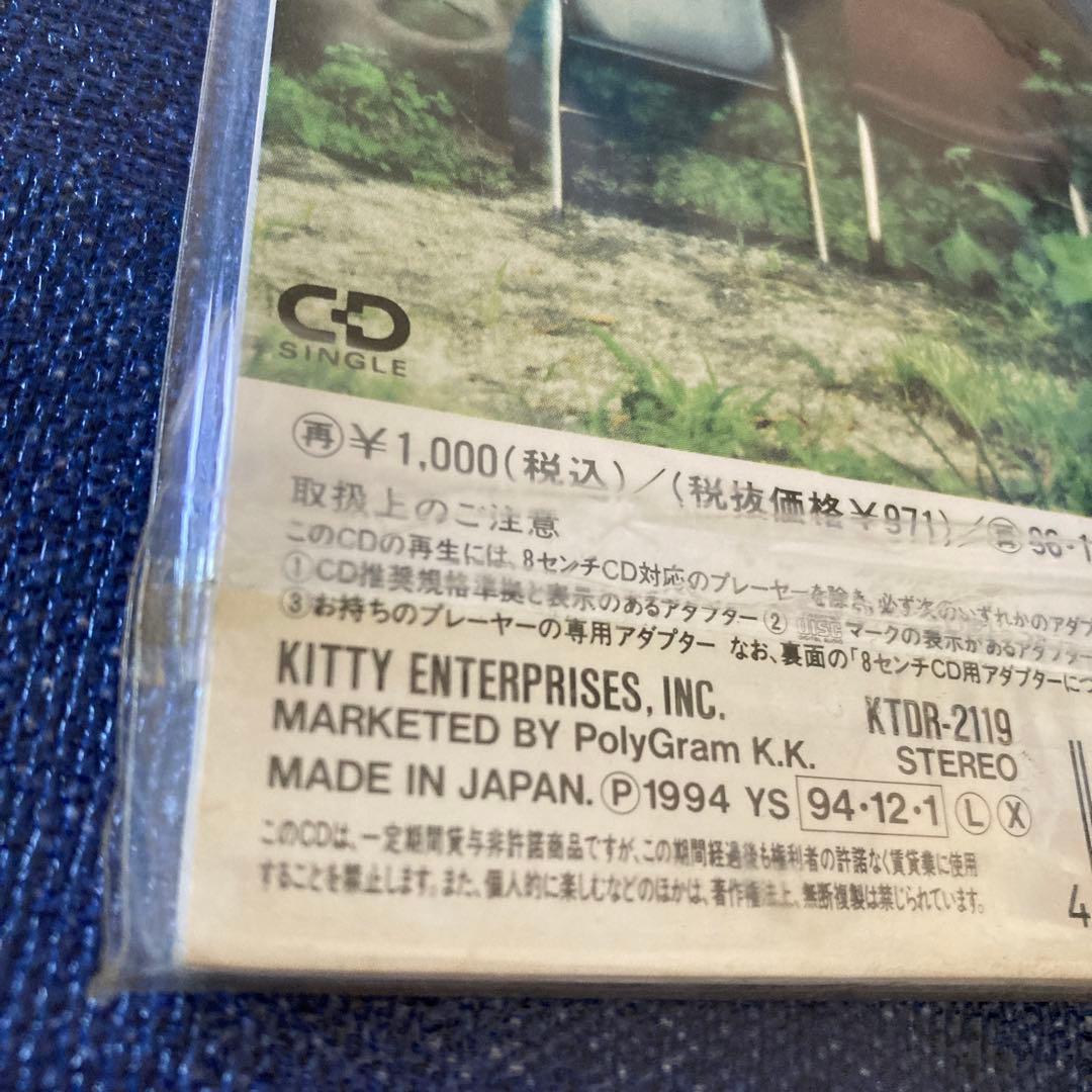 来生たかお .永遠なる序章　8センチ8cmシングル 愛の劇場いつの日かその胸に