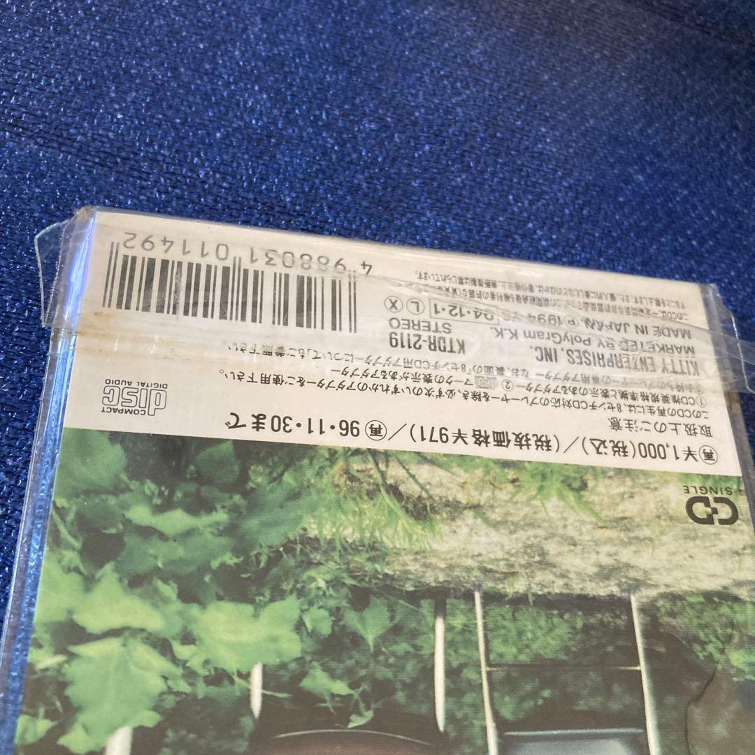 来生たかお .永遠なる序章　8センチ8cmシングル 愛の劇場いつの日かその胸に
