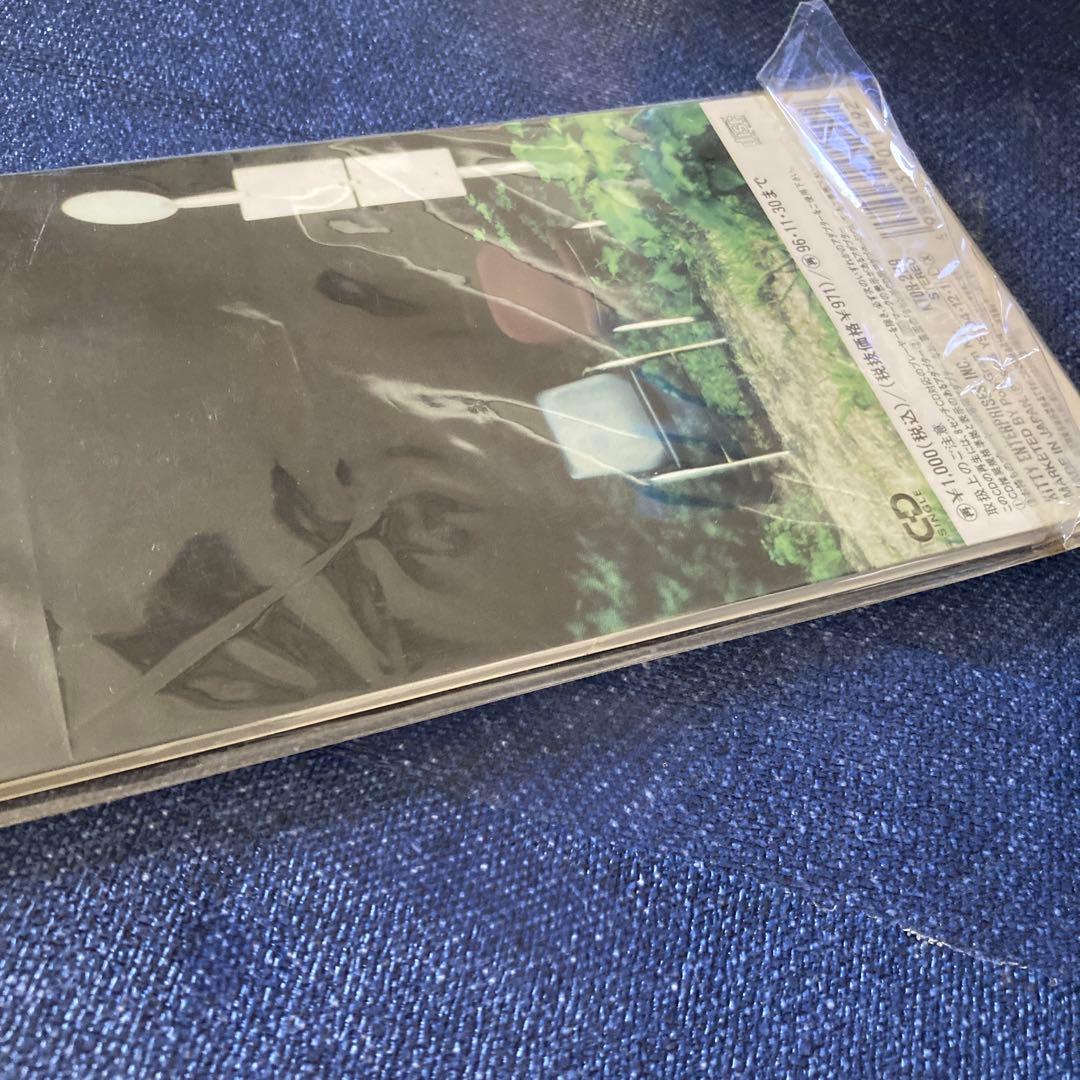 来生たかお .永遠なる序章　8センチ8cmシングル 愛の劇場いつの日かその胸に