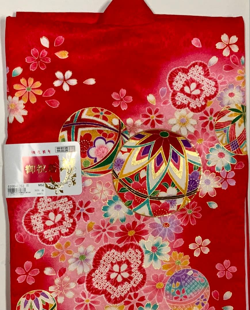 お宮参り 女の子 着物 女児祝着 正絹 のしめ 初着 産着 新品ラスト1点