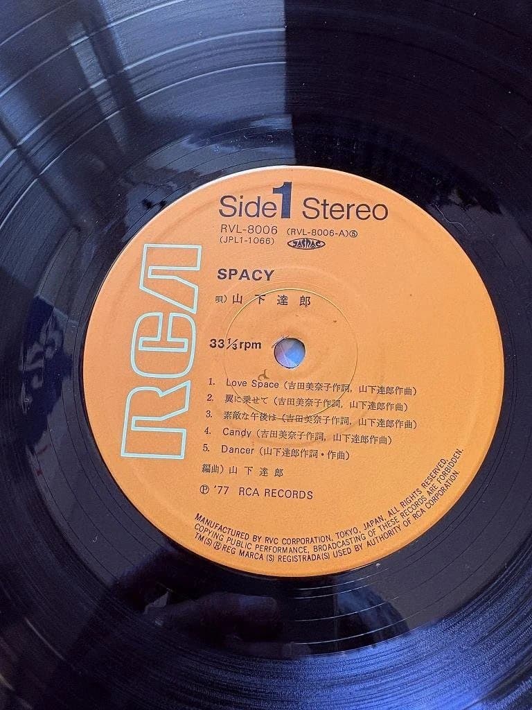 山下達郎レコード/SPACY/RVL8006