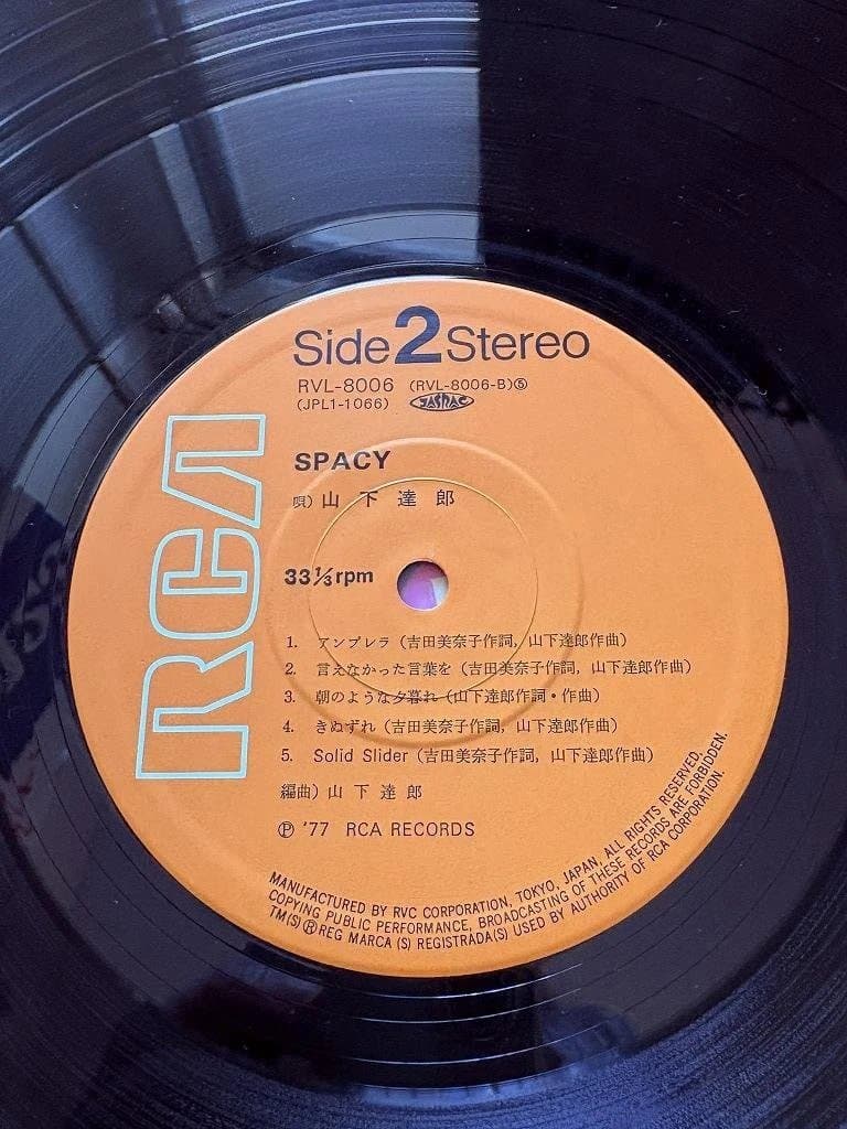 山下達郎レコード/SPACY/RVL8006