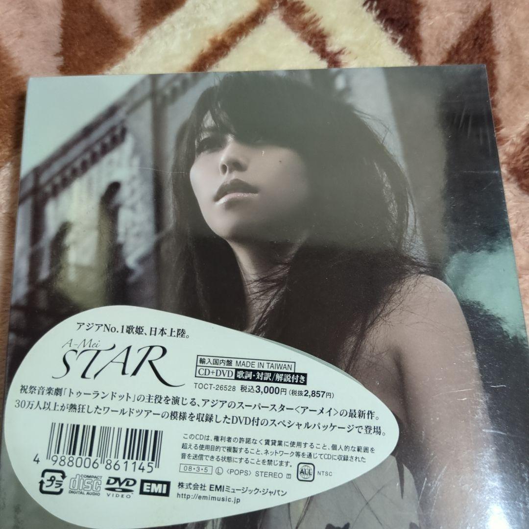 新品　A-MEI 張惠妹 アーメイ STAR LIVE 珍蔵版 CD+DVD