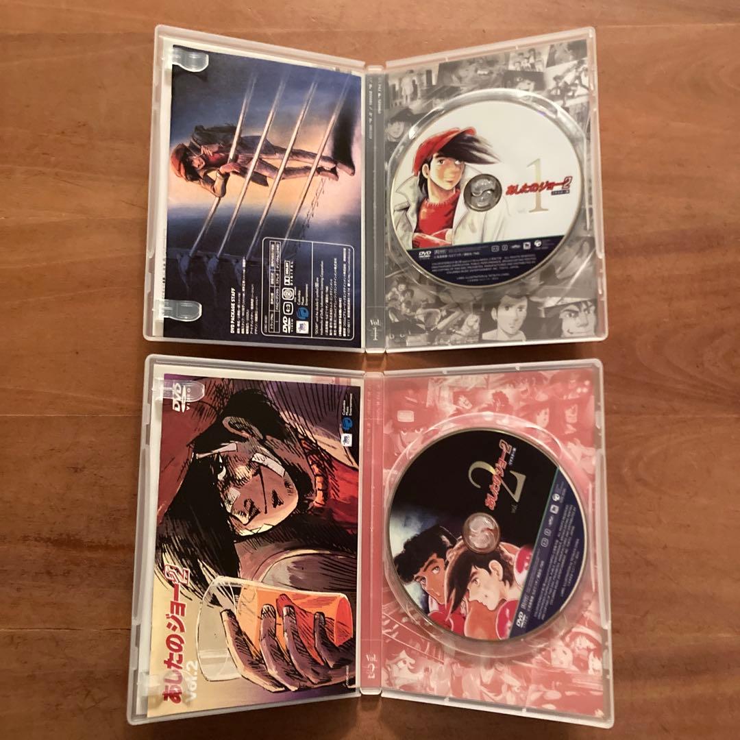 あしたのジョー2 DVDリマスター版【1〜8セット全47話】希少 美品 森山達也