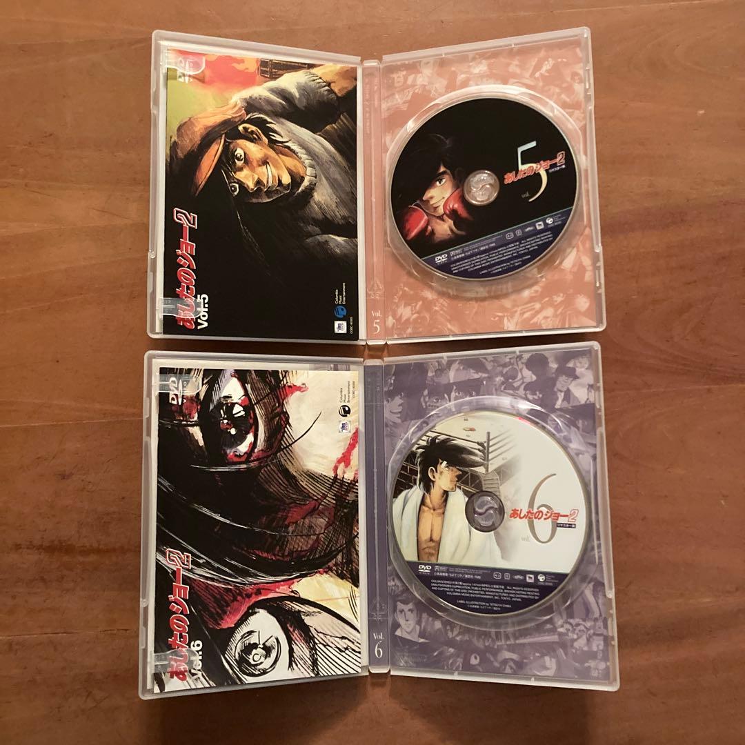 あしたのジョー2 DVDリマスター版【1〜8セット全47話】希少 美品 森山達也