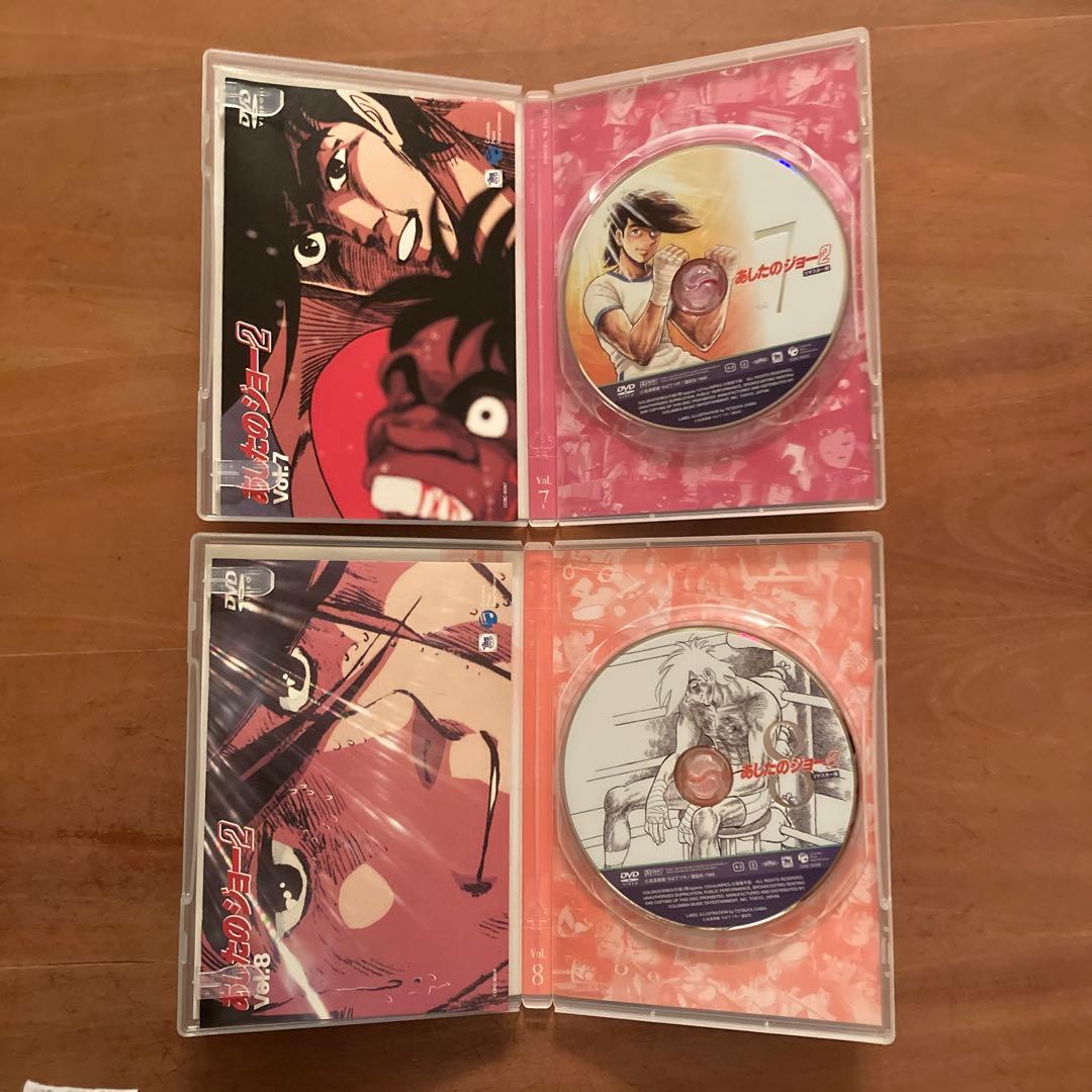 あしたのジョー2 DVDリマスター版【1〜8セット全47話】希少 美品 森山達也