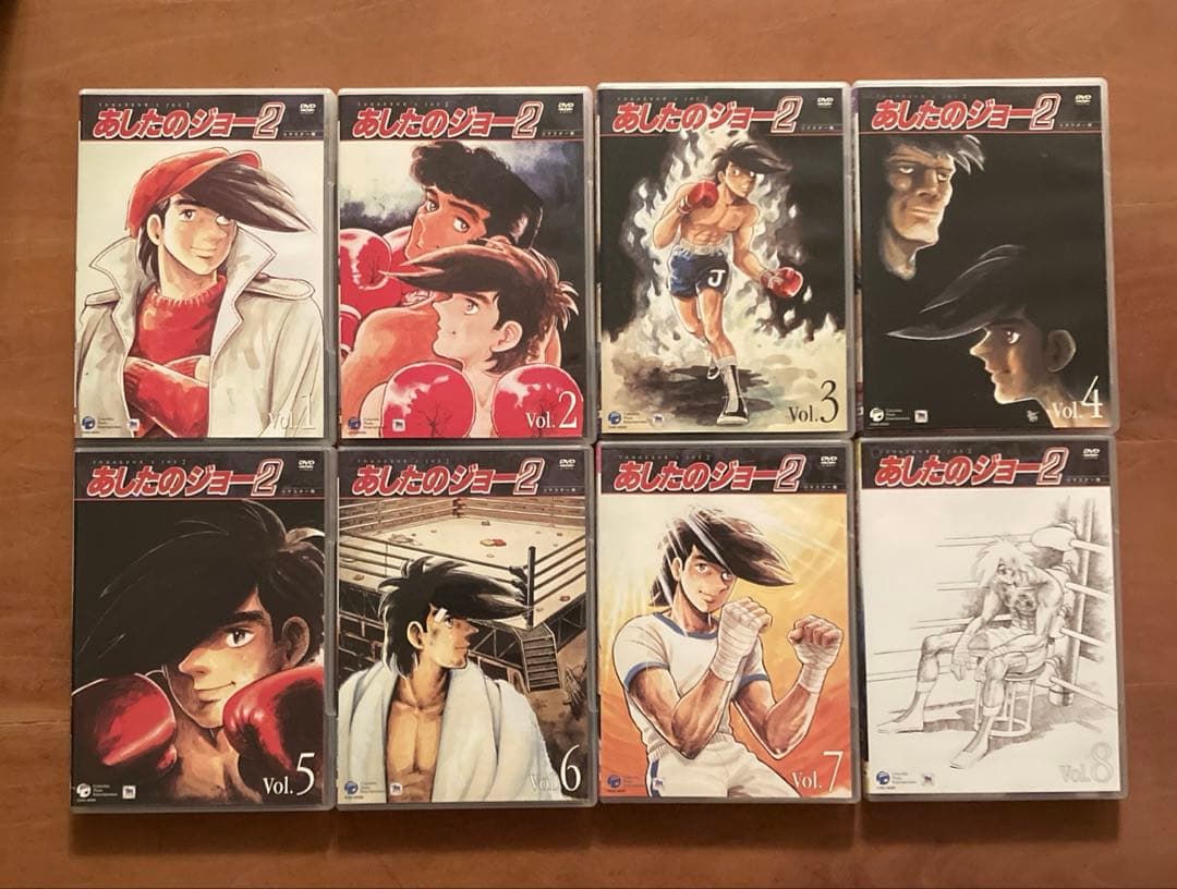 あしたのジョー2 DVDリマスター版【1〜8セット全47話】希少 美品 森山達也
