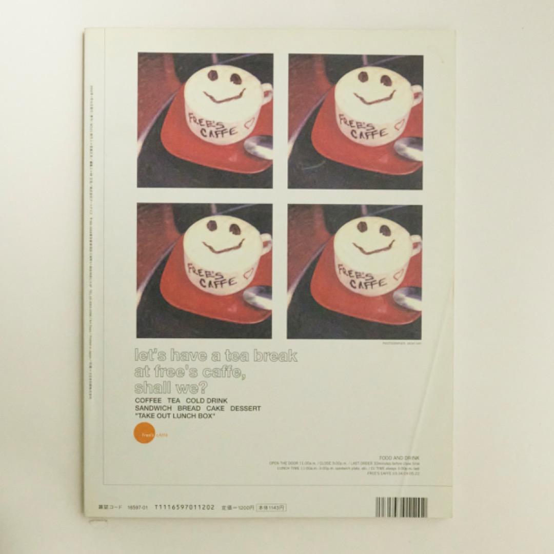 DUNE 23 （デューン) 林文浩