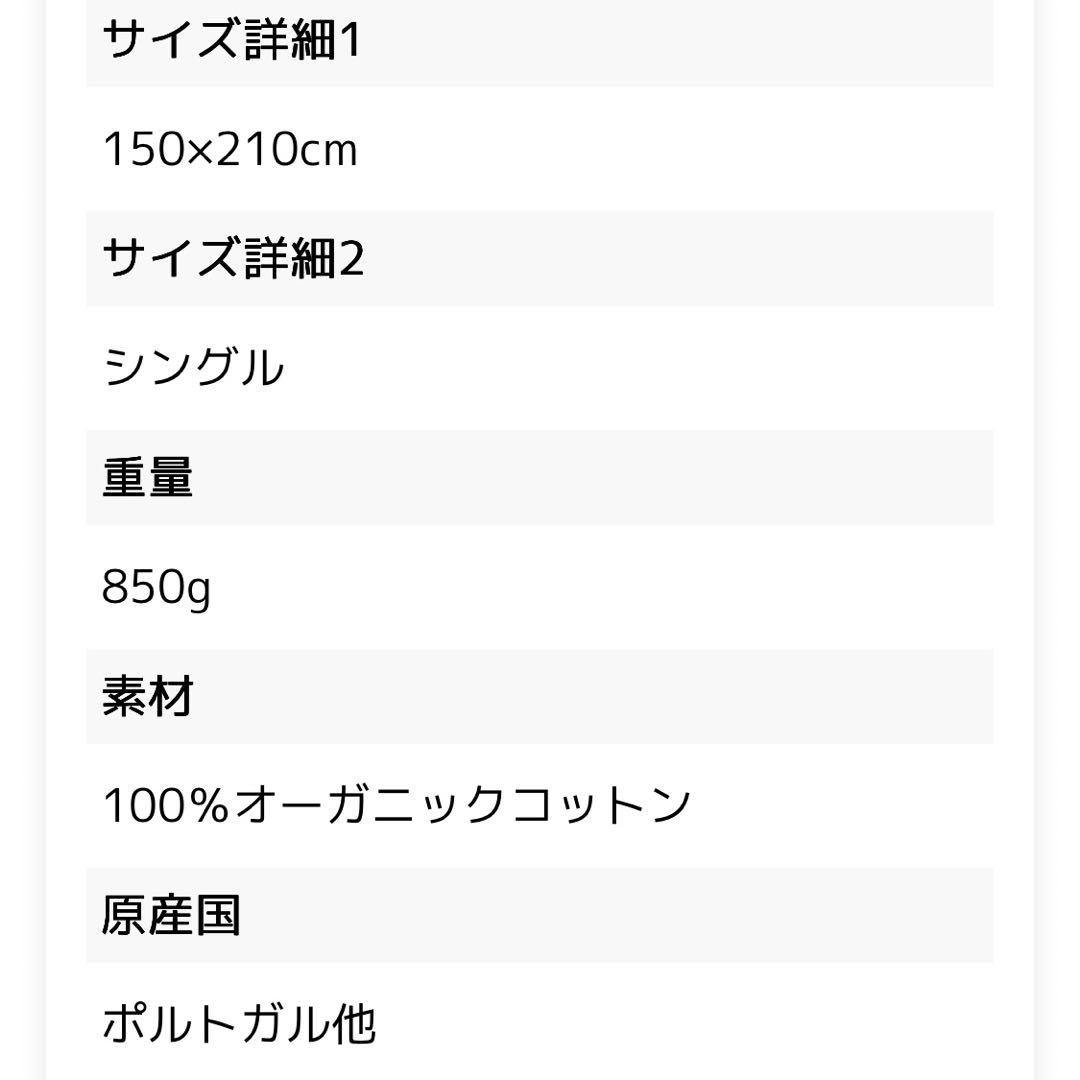 【正規販売店】テクラ TEKLA 掛け布団カバー 布団カバー 150×210