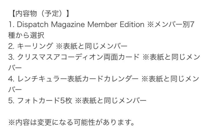 BTS DICON 写真集 V 新品未開封 HMV特典付き