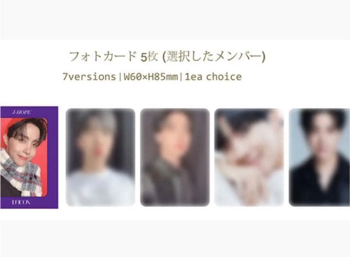 BTS DICON 写真集 V 新品未開封 HMV特典付き