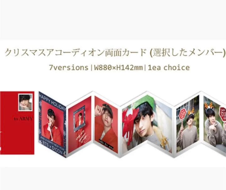 BTS DICON 写真集 V 新品未開封 HMV特典付き