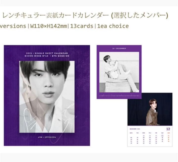 BTS DICON 写真集 V 新品未開封 HMV特典付き