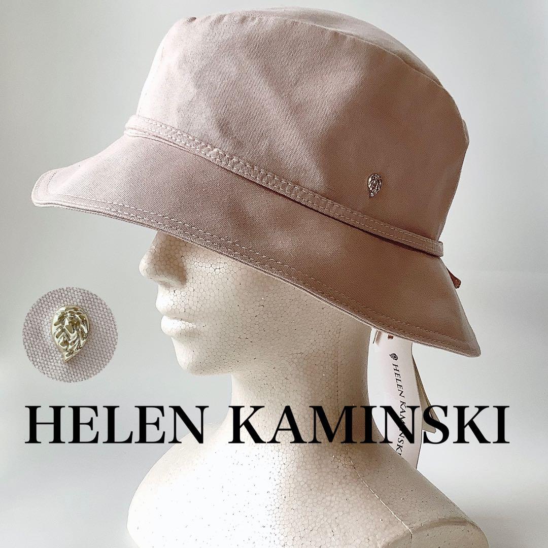 新品★ヘレンカミンスキー★CVS EDITHバケットハット帽子★UPF50+