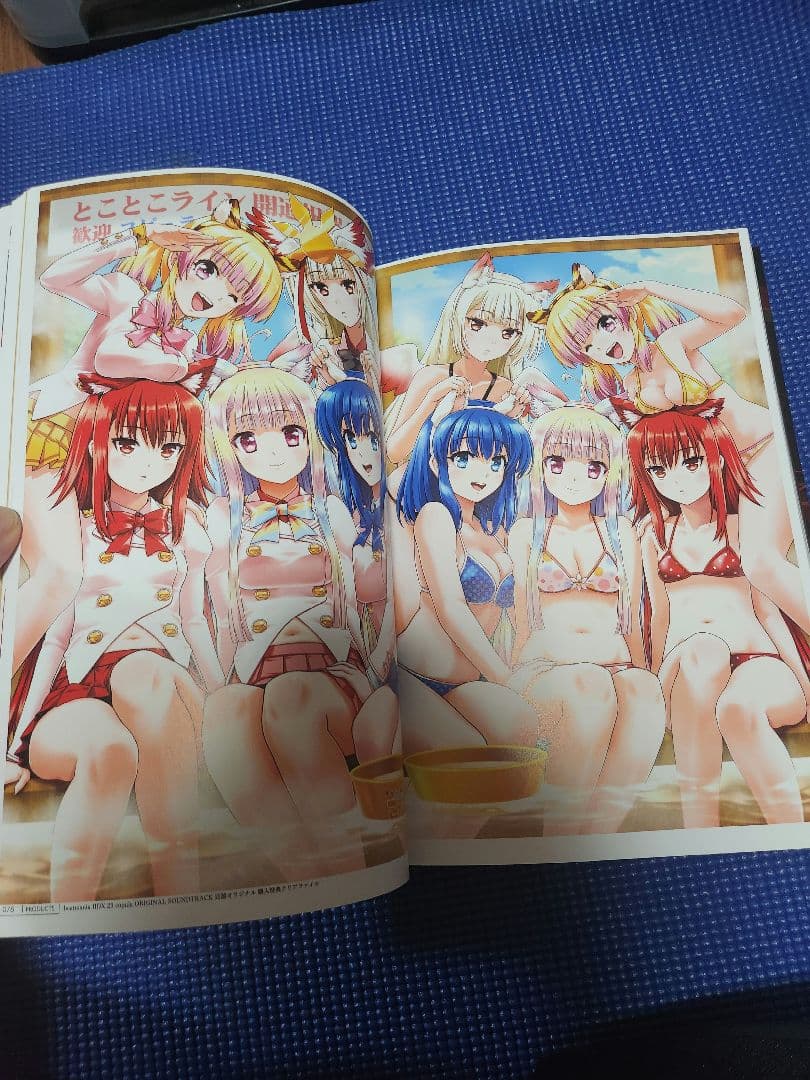 【beatmania IIDX】　The Golden Liner（イラスト集）