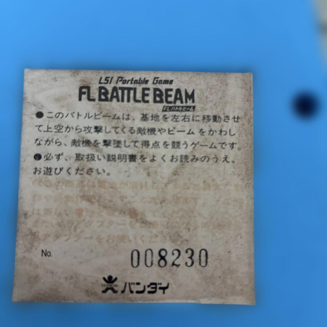 バンダイ FL バトルビーム　FLグランプリチャンピオン